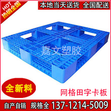 ��β��Դꖽ��W�����������z����ȫ�µ��mPE����ϩ���� �����бP