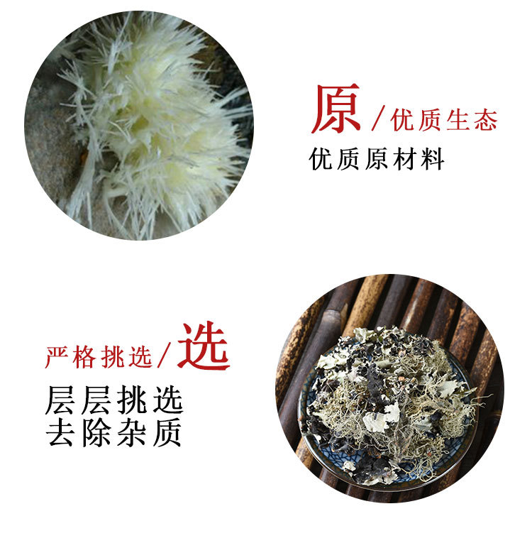 Shi Hua (Sea Stone Flower) — Dried Marine Herbal Ingredient for Soups & Teas key features
