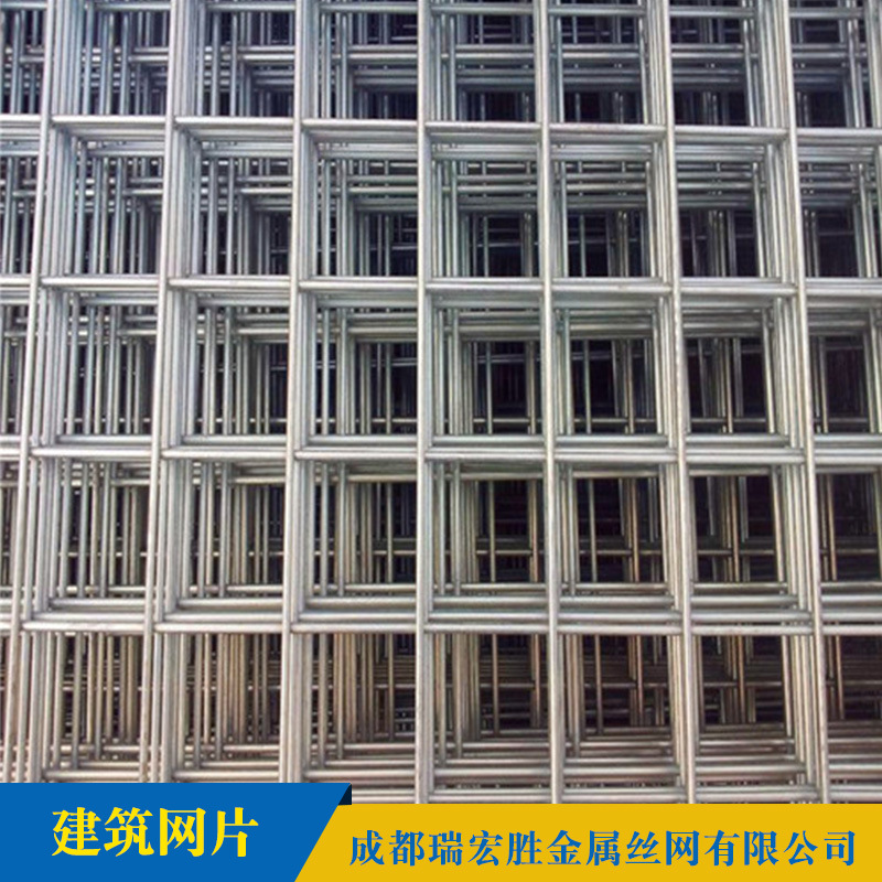 成都电焊网片   建筑网片 钢丝网片 成都铁丝网片 金属网片