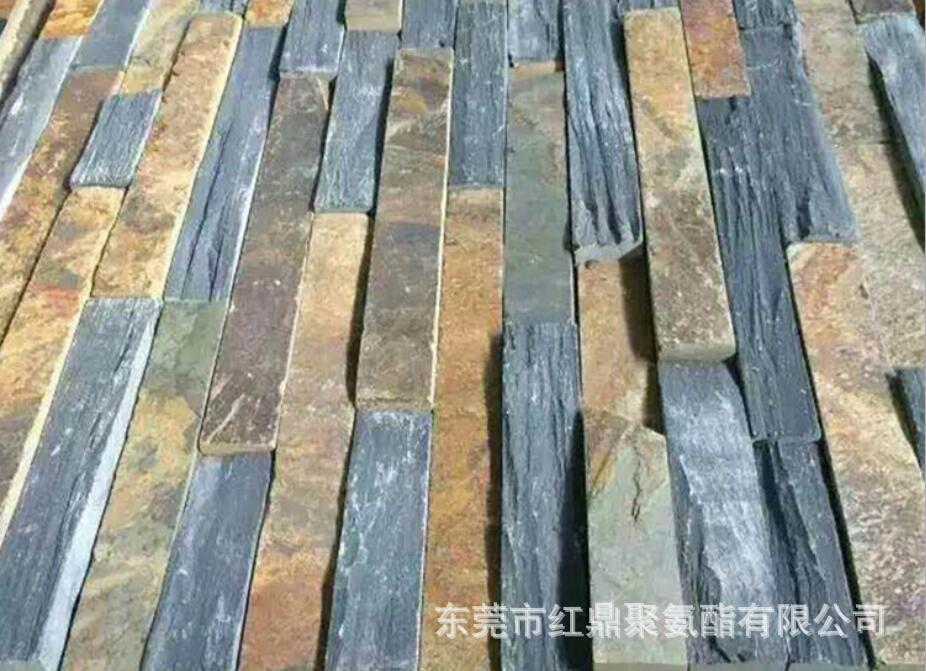 093东莞聚氨酯文化石背景墙体板AB料组合料发泡料PU料黑白料