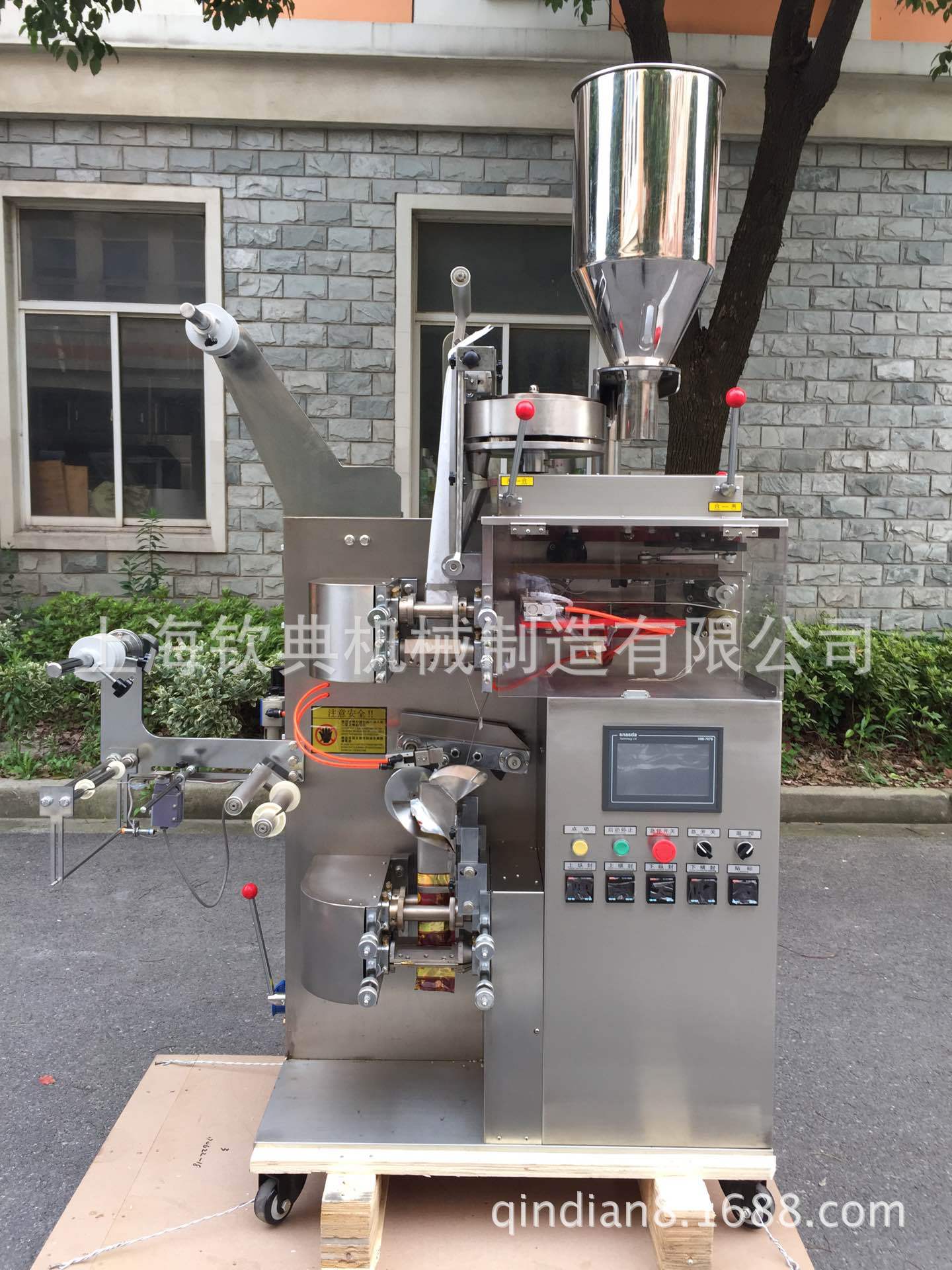 黑苦荞茶黄苦荞茶荞麦茶养生茶内外袋一次性小袋茶叶袋泡茶包装机