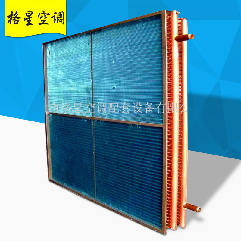 蒸发器 双效蒸发器供应商 翅片式冷凝器 风冷式冷凝器 蒸发器