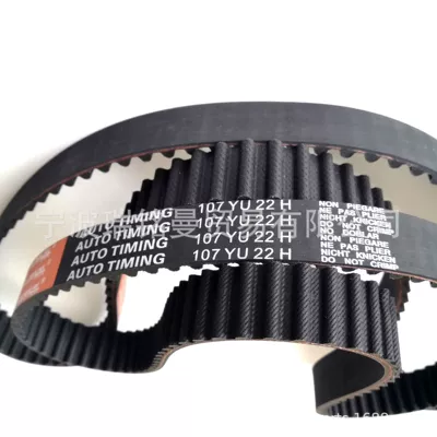 Belt to modern Mitsubishi