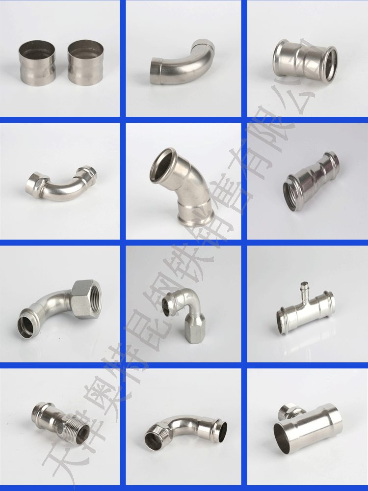 不锈钢卡压承插焊管件