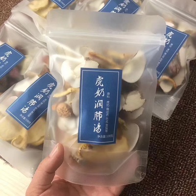 虎奶菌汤包虎乳润肺汤海底椰煲汤配方食疗养生汤包厂家批发招代理|ms