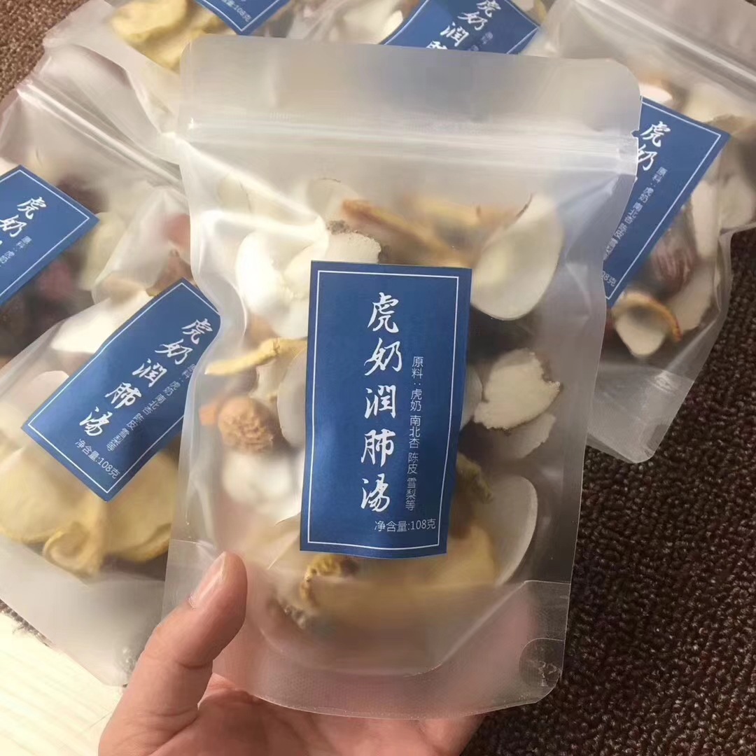 虎奶菌汤包虎乳润肺汤海底椰煲汤配方食疗养生汤包厂家批发招代理|ms