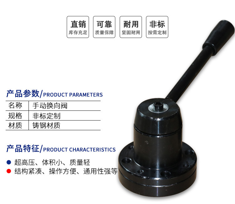 手动换向阀_03.jpg