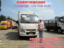 跃进1.2吨氧气瓶配送车厂家直供 氧气瓶配送车价格表
