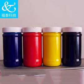 厂家供应 电镀搪胶玩具着色剂 皮料荧光着色剂