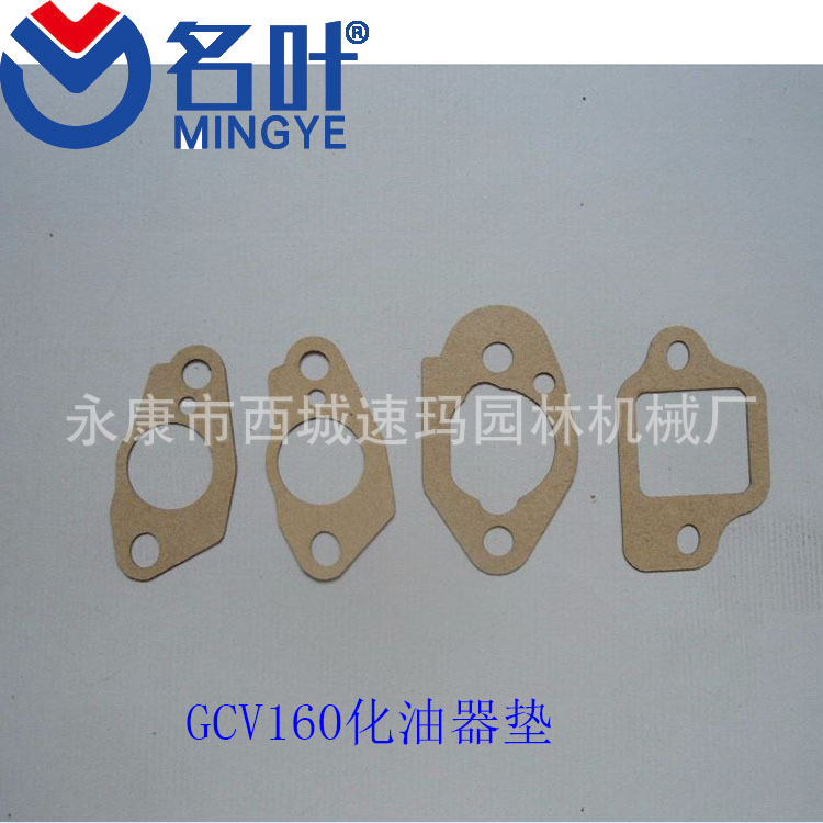 Gasket Set for Carb Carburetto