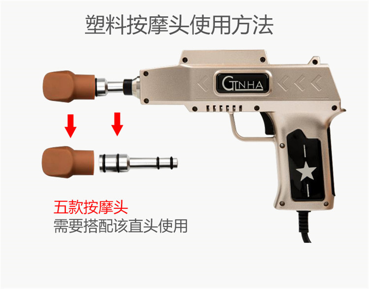 正骨枪是什么_正骨枪有害吗_正骨枪的方法