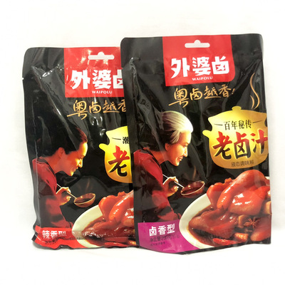 外婆鹵潮汕老鹵汁 鹵香型/香辣型200g液態調味料 鹵料配方鹵汁