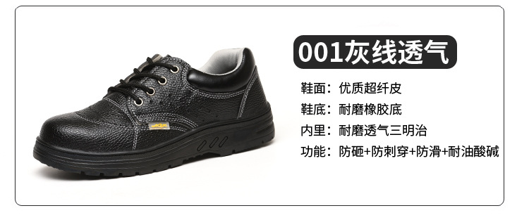 Chaussures de sécurité - Dégâts de perçage - Ref 3405064 Image 18