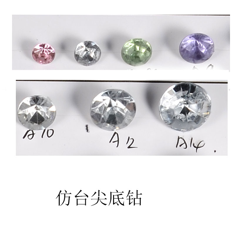 仿台尖钻.jpg