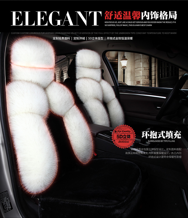 New Car Seat Cover Full Surround Winter Plush Warm Car Seat Cover
