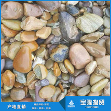 湖南湘阴砾石 铁路路基卵石  天然鹅卵石 四大河段全国砂石