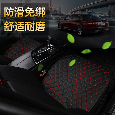 direct deal Car seat backrest Single Pad non-slip Leaflets Seat cushion monolithic support Pay