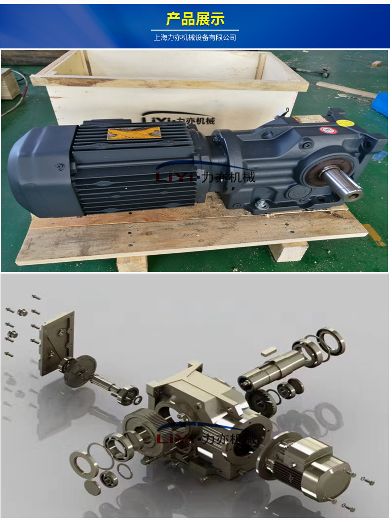 可替代SEW同款尺寸 K67斜齿轮减速机 厂家直销GKA67减速机 高精度 升降机