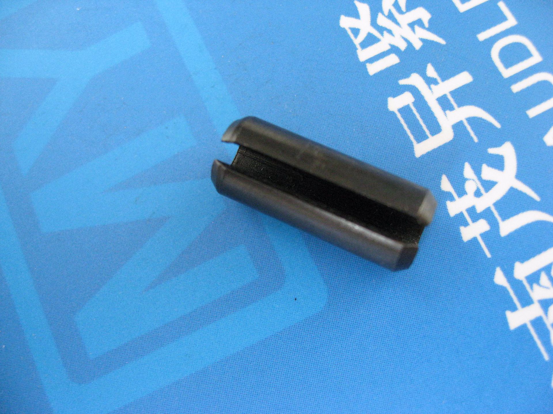 弹性圆柱开口涨销DIN1481