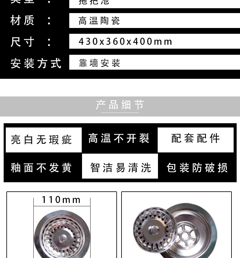 拖布池内页_16.jpg