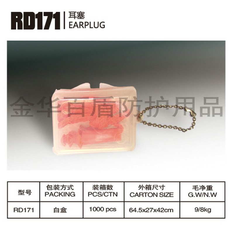 大量批发游泳防水耳塞 圣诞树形三层耳塞 降噪睡眠耳塞