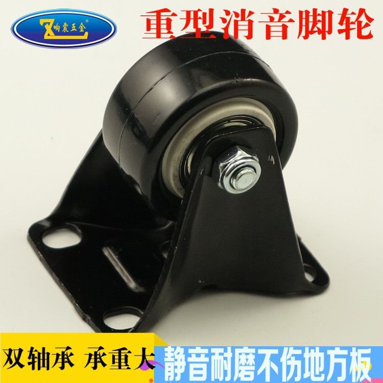 优惠响震工业重型脚轮 1.5寸平板定向橡胶轴承轮 高承载抗冲击脚|ru