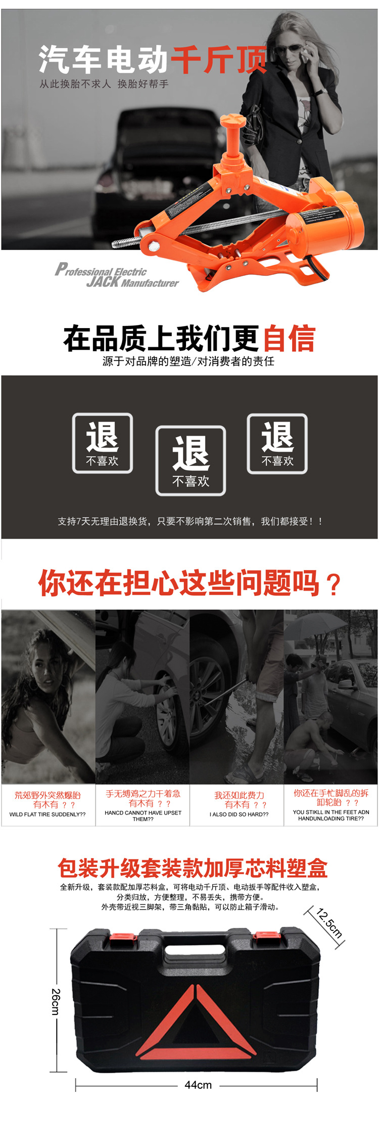 桔ZS3SJ-SL(简易装)中文版01 拷贝.jpg