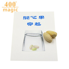 开心果穿越刘谦舞台近景魔术道具玩具厂家直销开心果穿杯400magic