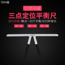 �y����λ�� ���c��λƽ�⮋ü����ü�� ��ü����һ��ü�μy������