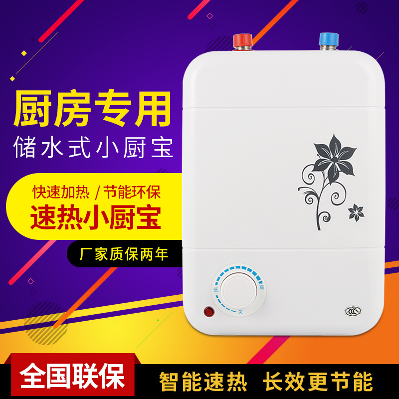 Foshan Manufactor effluent Kitchen Po Storage Kitchen Po family electrothermal High-capacity Kitchen Po