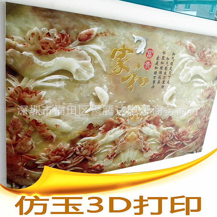 亚克力丝印