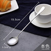 Extra-long coffee tableware stainless steel, spoon, mixing stick, Birthday gift