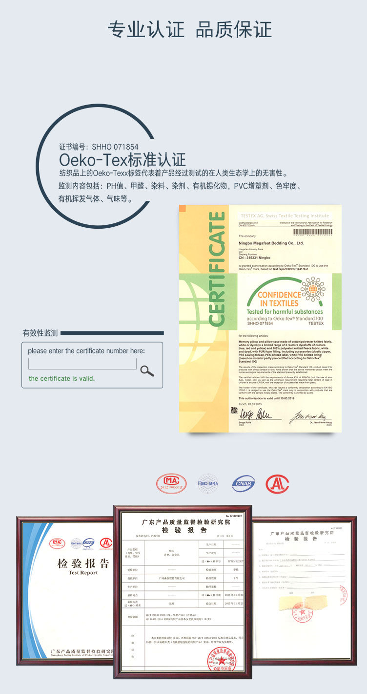 15竹炭蝶形记忆枕_13