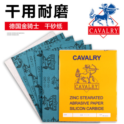 金騎士幹砂紙120-800#  家具文玩打磨抛光木工砂紙 白色塗層砂紙