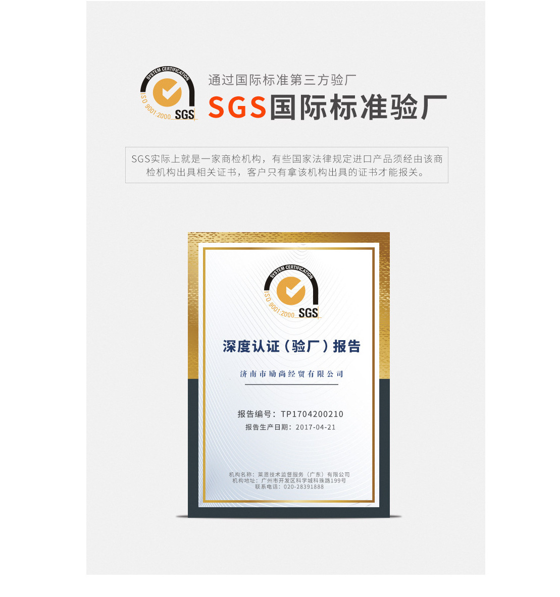 加工定制详情页_13