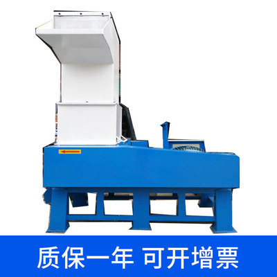 [Taixi manufacturer]goods in stock supply Sichuan Province Tibet Xinjiang Plastic Plastic Plastic Crusher