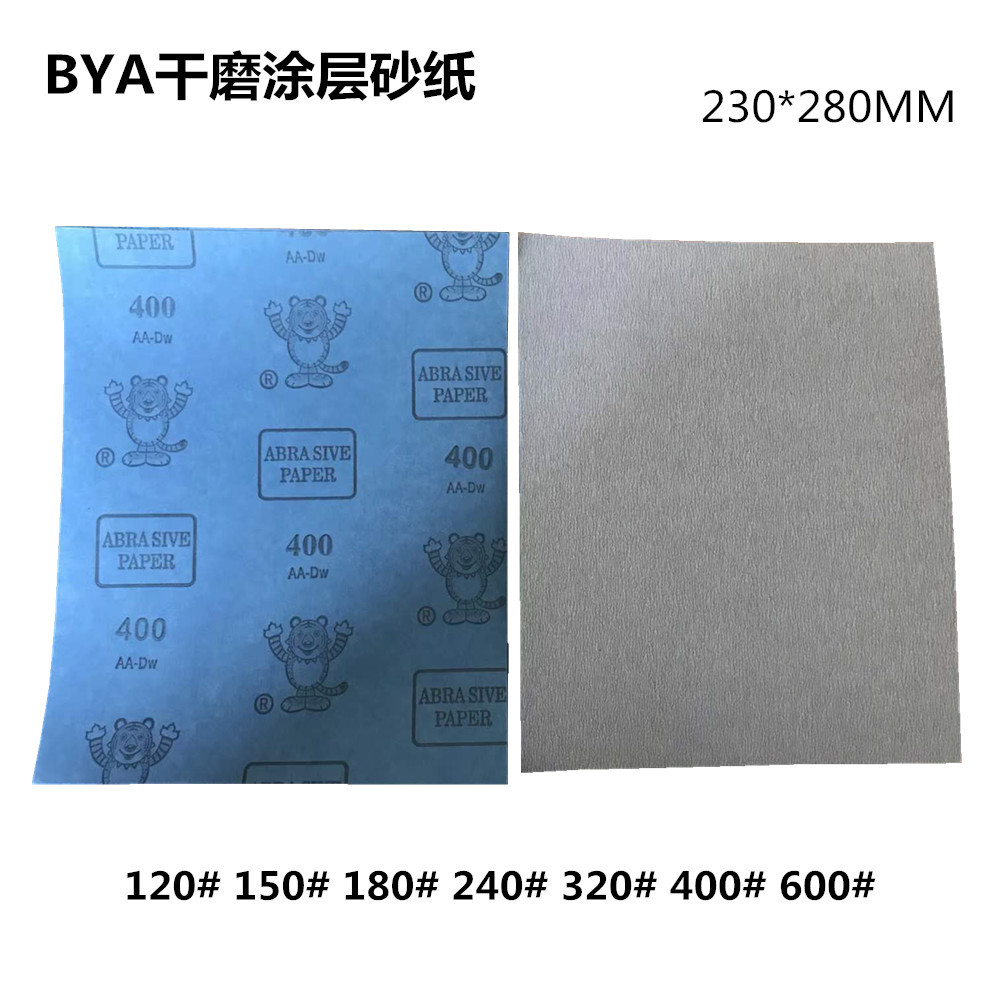 白砂涂层蓝纸干磨白砂涂层砂纸 抛光打磨干砂纸120目-800目可定