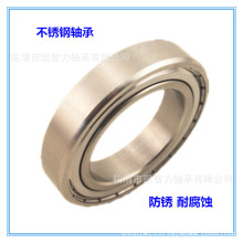 S16005ZZ S16006-2RS S16007 S16008 ��ˮ���� �����������