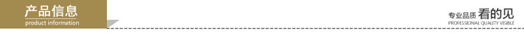 产品信息.jpg