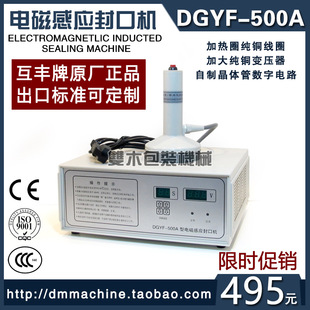 ���S�ֳ�늴ŸБ���ڙCșƿ�C��ƿ�XĤ�|Ƭ��ڷ��w�CDGYF-500A