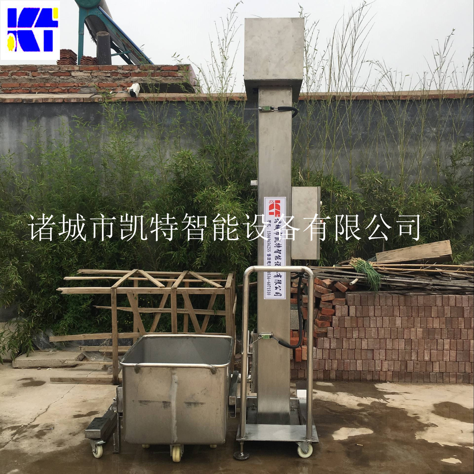 供应凯特提升机 200L桶车输送机 厂家销售