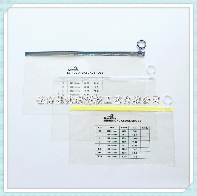 厂家批发透明磨砂PVC收纳袋 PVC服装拉链袋 透明PVC鞋子包装袋