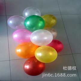1克圆形珠光   球乳胶9寸气球1g气球场景布置装饰品厂家批发