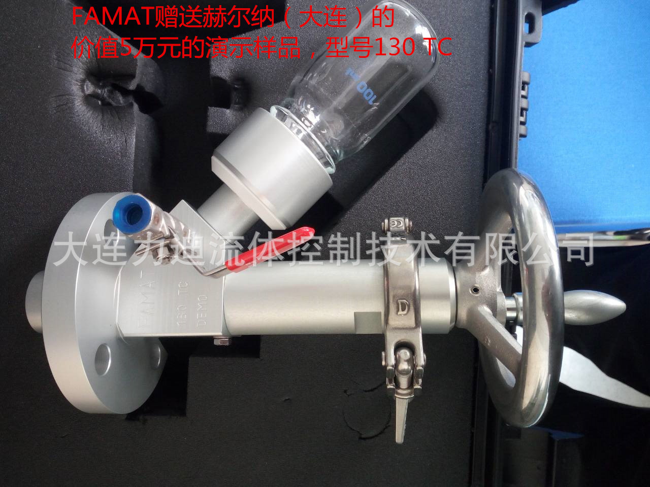 瑞士FAMAT 取样阀130AUT