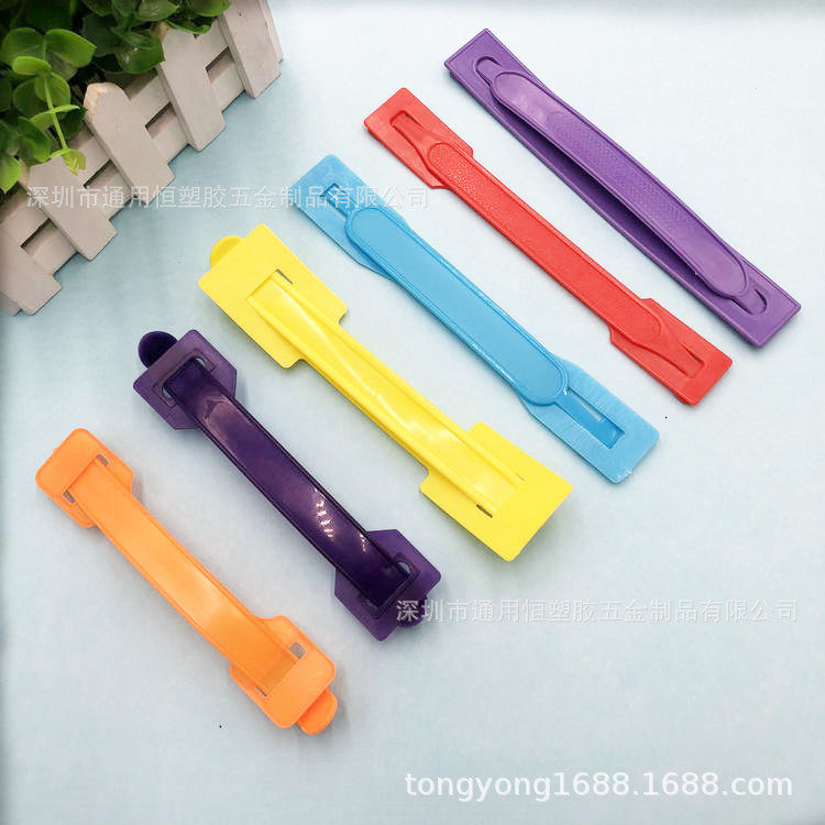 供应礼品箱手提手扣彩盒提手扣包装塑胶纸箱提手彩色拉手扣