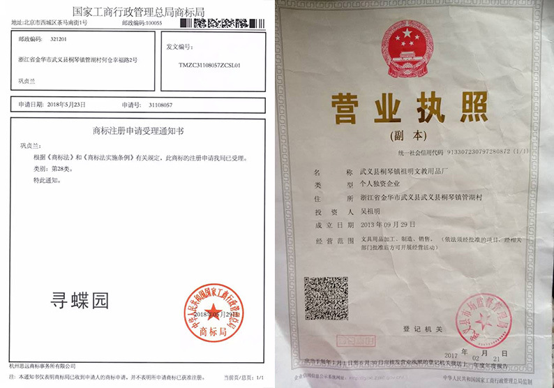 8893201990_583349947