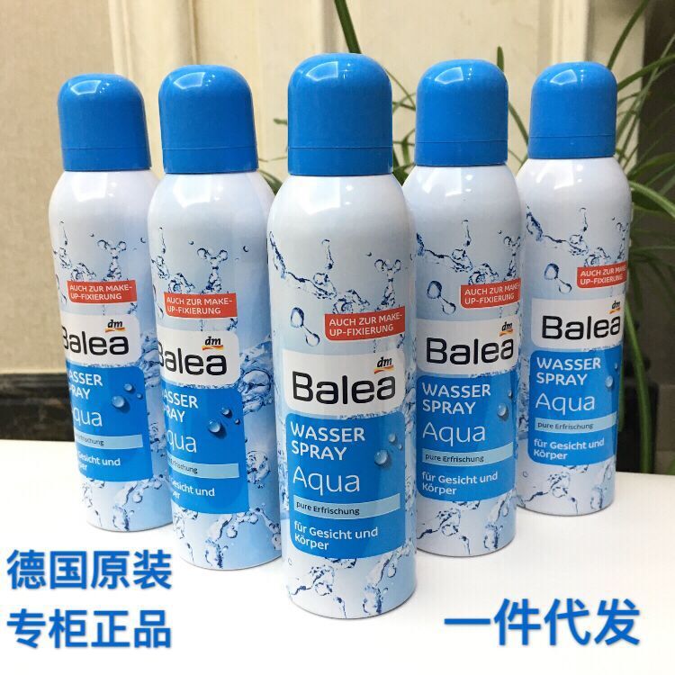 德国BALEA芭乐雅蓝藻活力水保湿补水150ml 进口喷雾爽肤 微商代发|ms