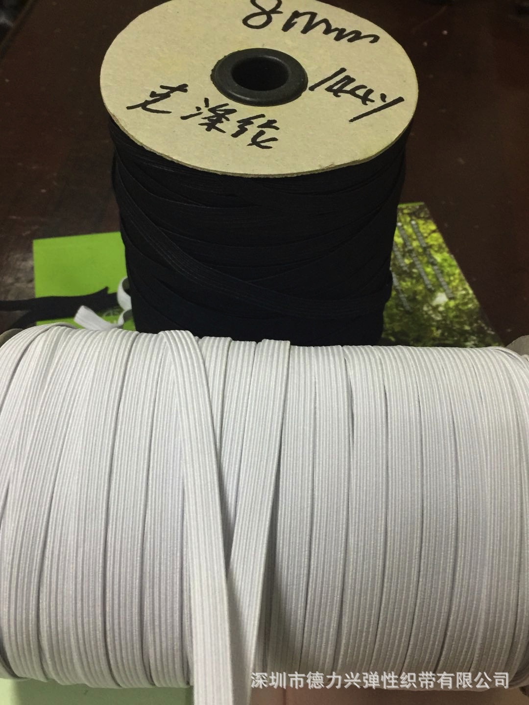 8mm8厘走马带织带黑白色现货扁形进口胶丝松紧带服装袖套笔记本用