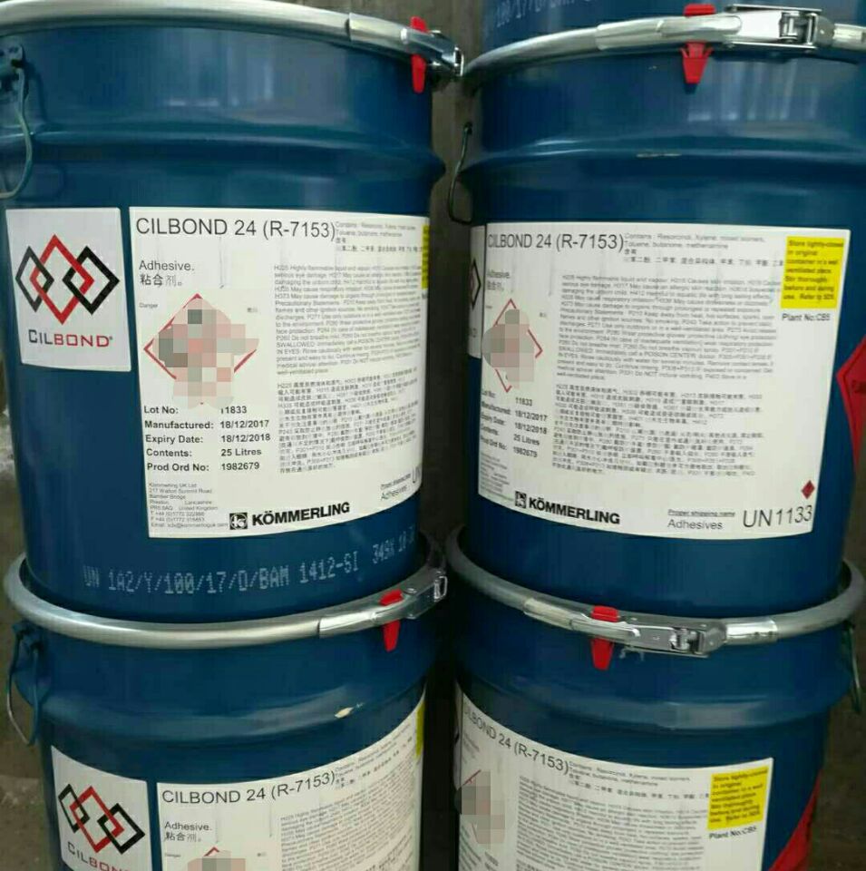 供应富乐西邦CILBOND 24 单涂热硫化胶粘剂 25L