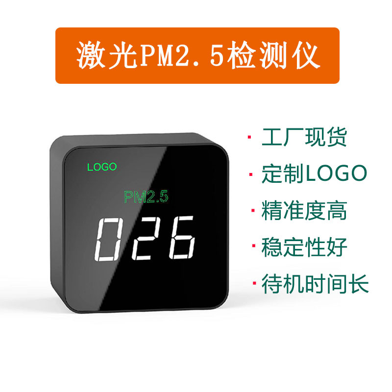 春节不打烊正常发货英文版精度高雾霾表PM2.5检测仪专供支持|ru